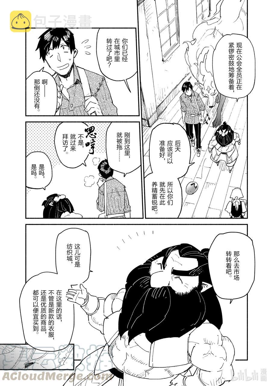 37 愉快的购物3