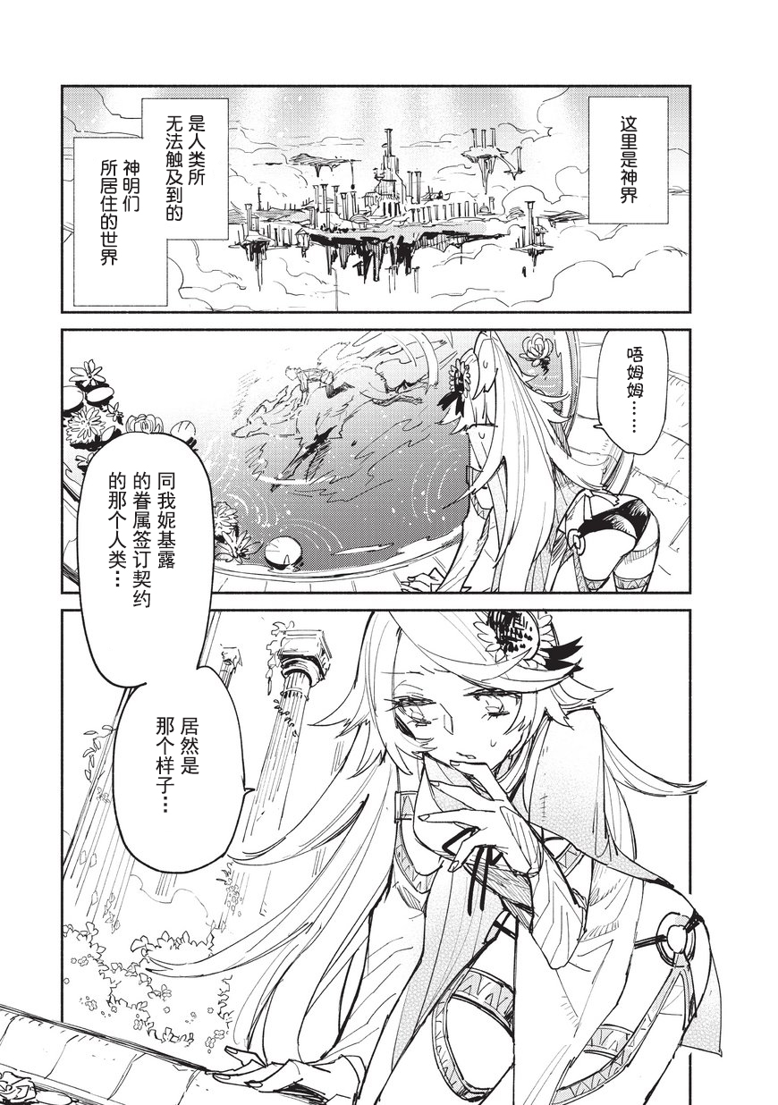 第11话0