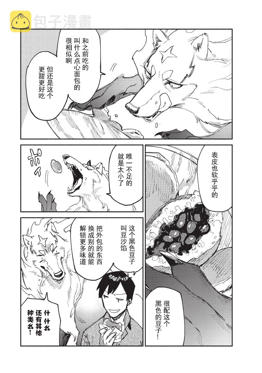 第11话0