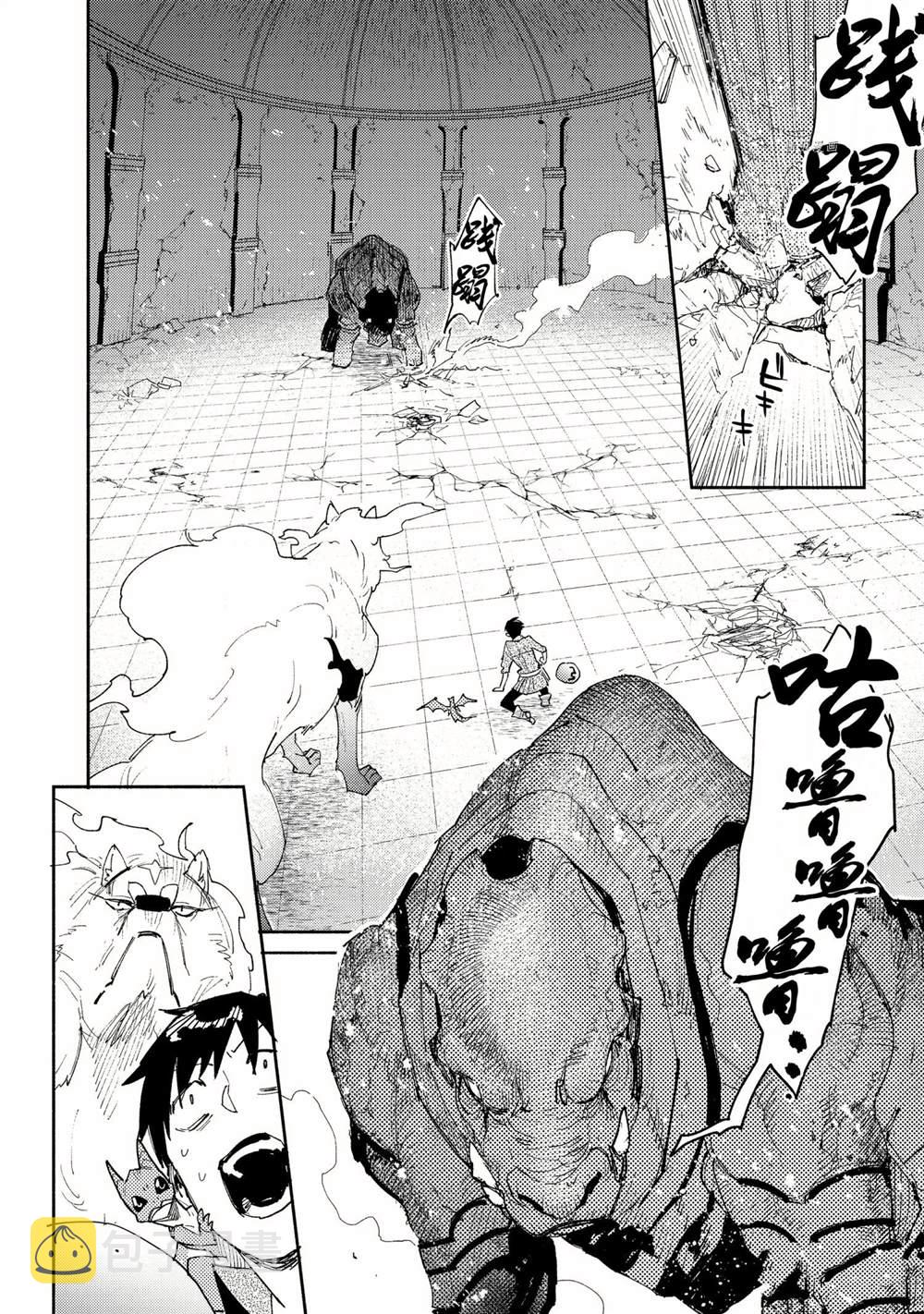 第46话3