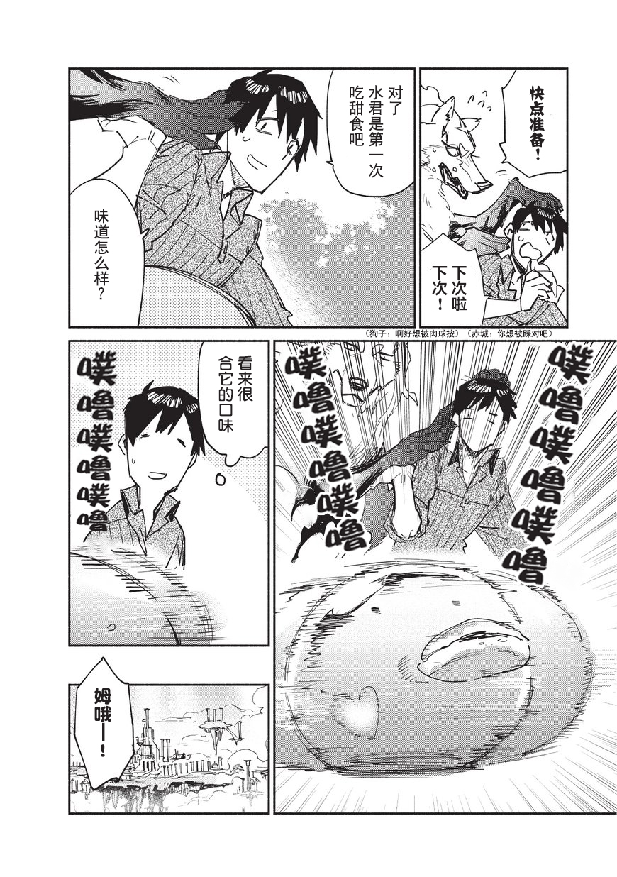 第11话1
