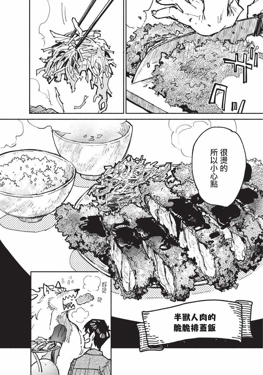 第16话1