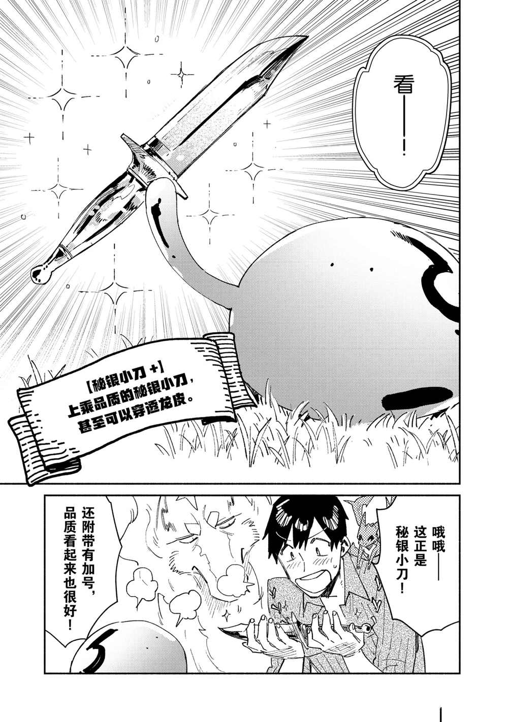 第41话0
