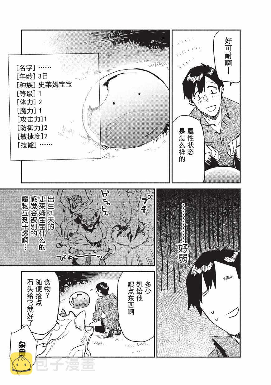 第10话0