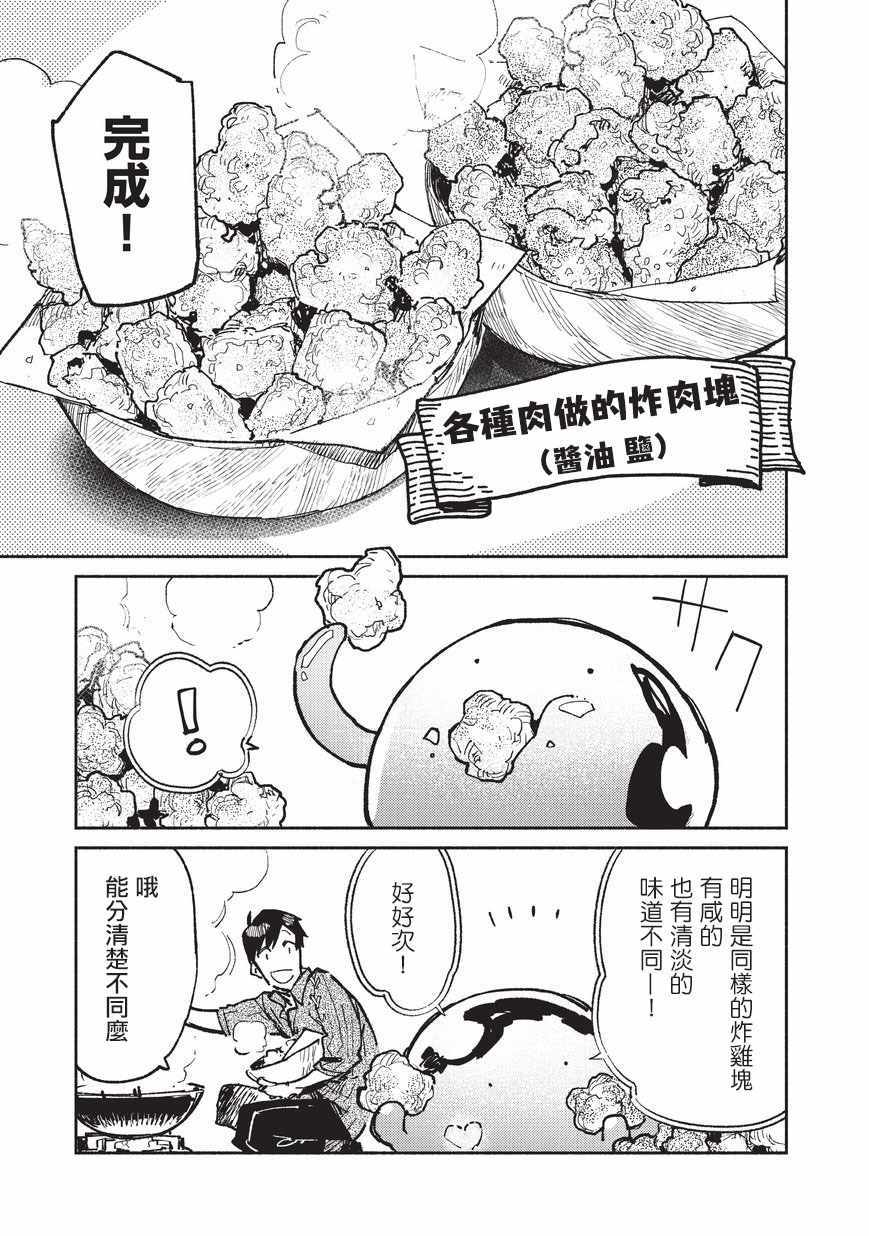 第17话0