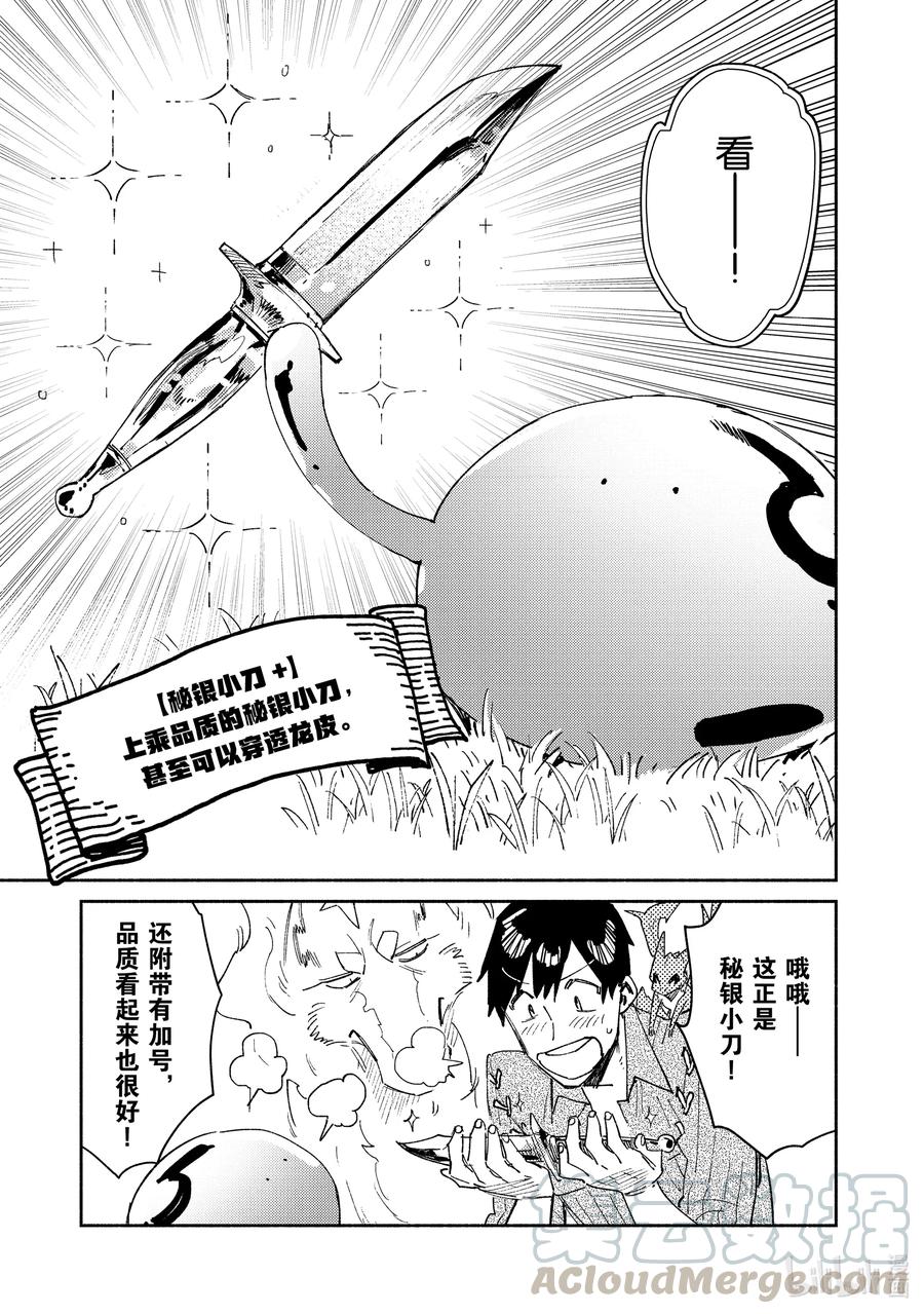 41 男神登场0