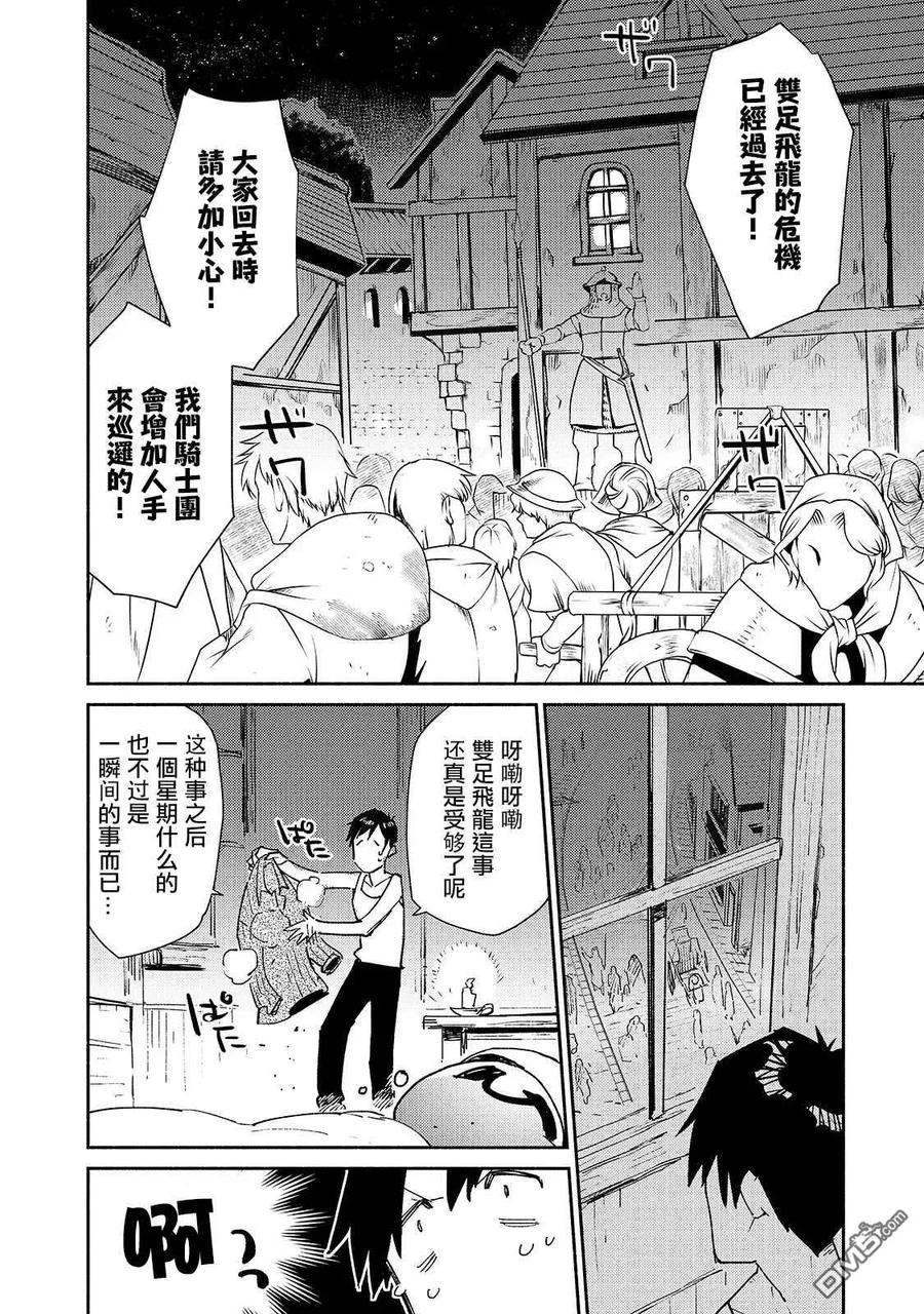 30 巨大的商品1