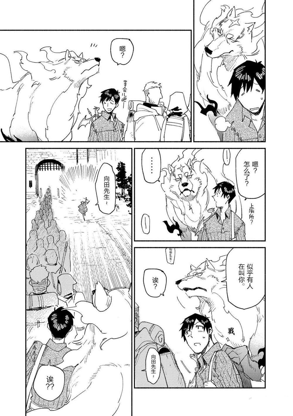 第39话2