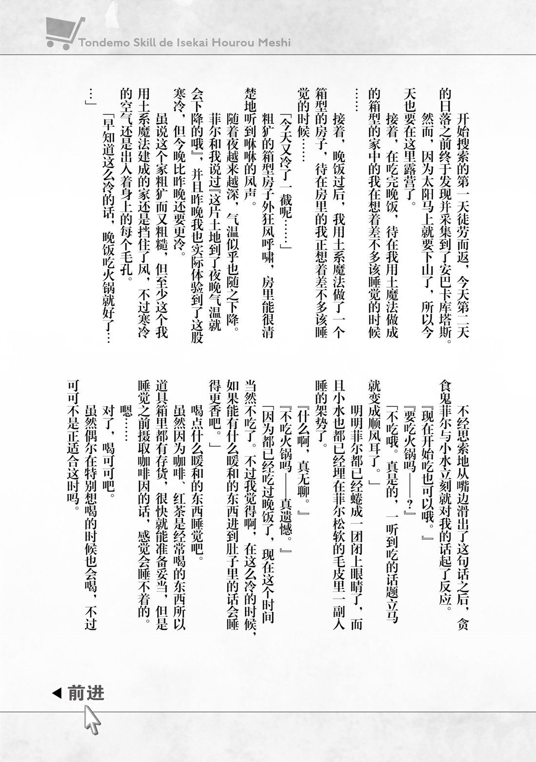 番外051
