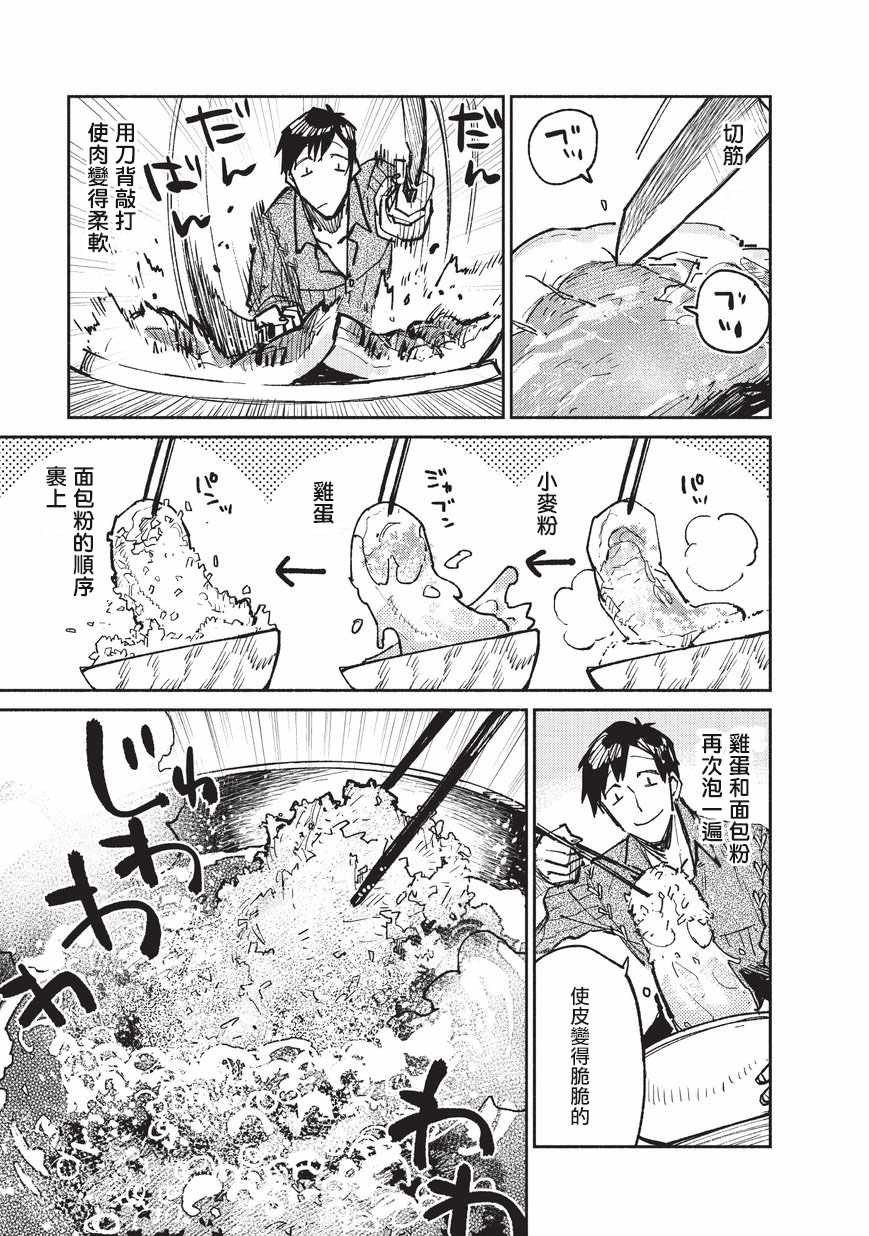 第16话0