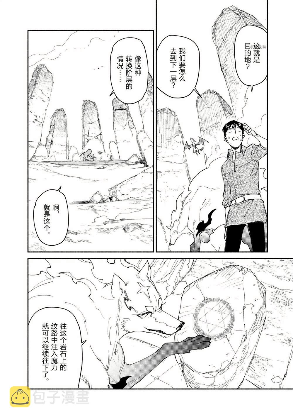 第46话1