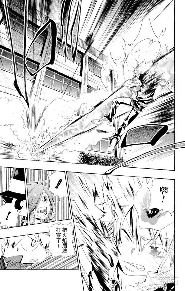 第126话 泽田纲吉VS.藏萨斯3