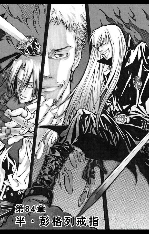 第84话 半.彭格列戒指1