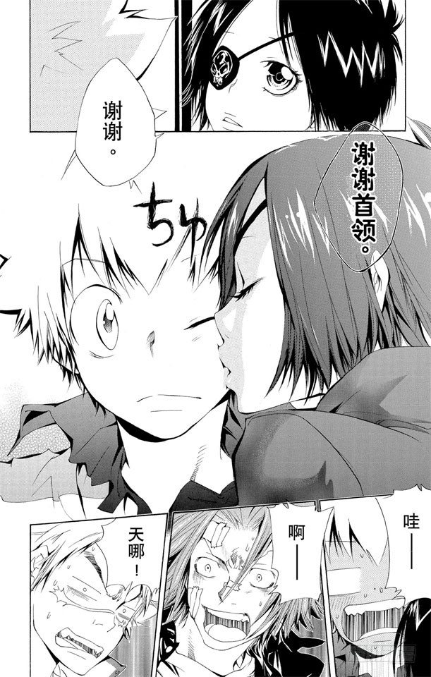 第114话 库洛姆•骷髅VS.玛蒙3