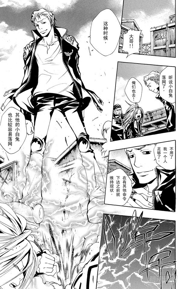 第150话 等待的人3