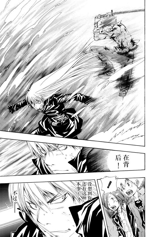 第111话 润雨之战大结局2