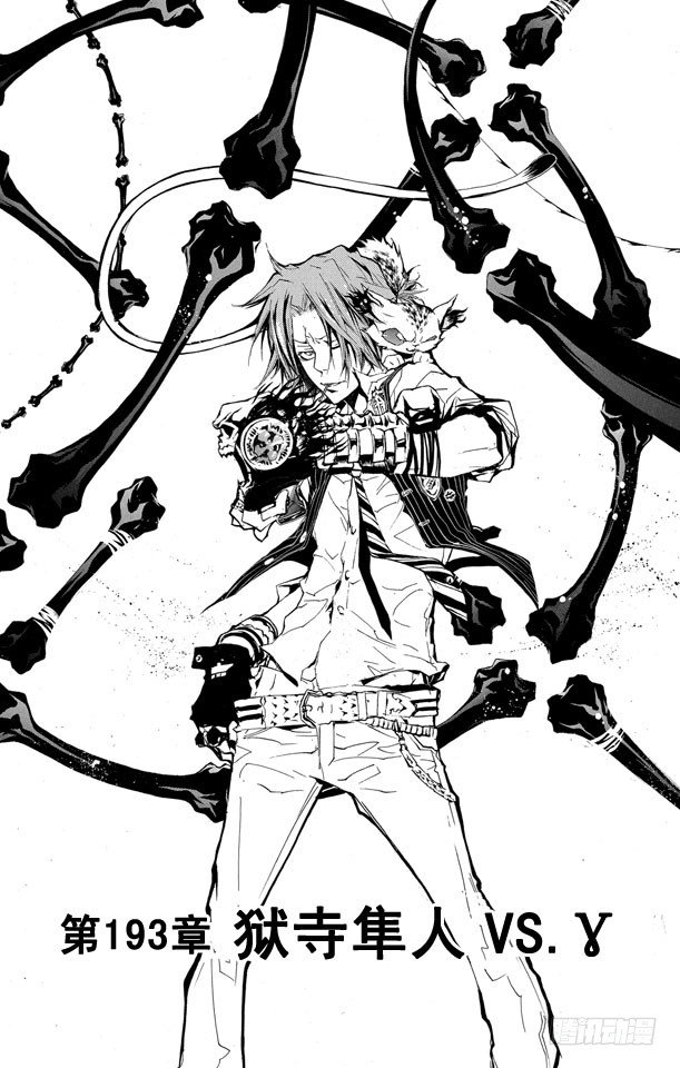 第193话 狱寺隼人VS.γ0