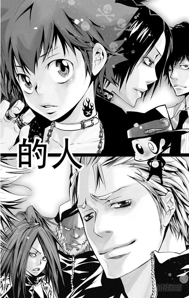 第150话 等待的人0