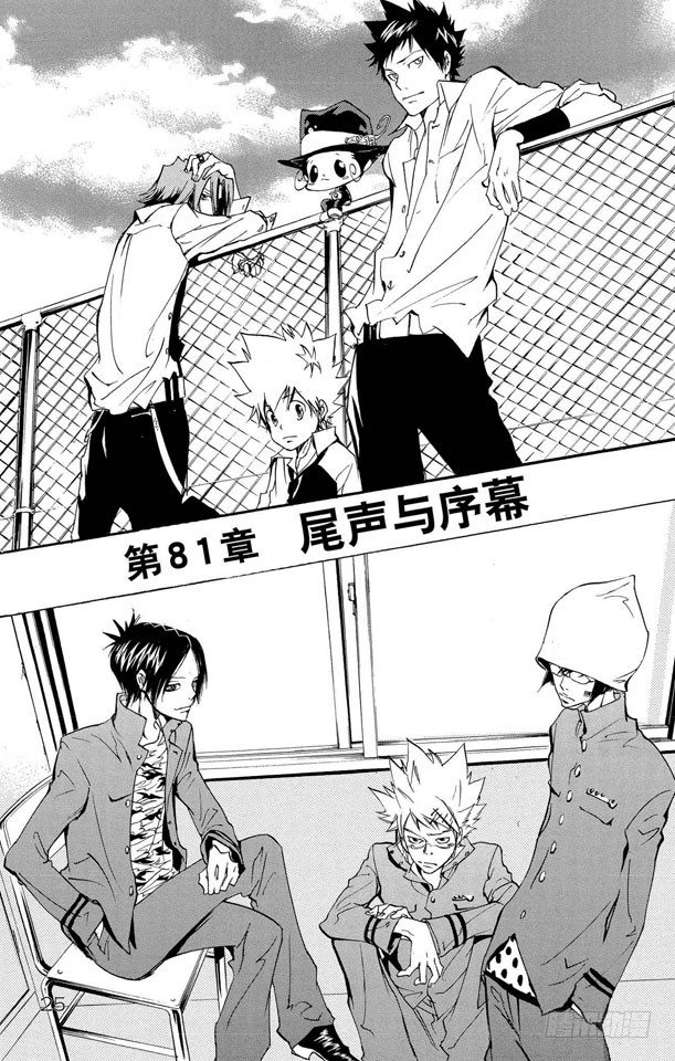 第81话 尾声与序幕0