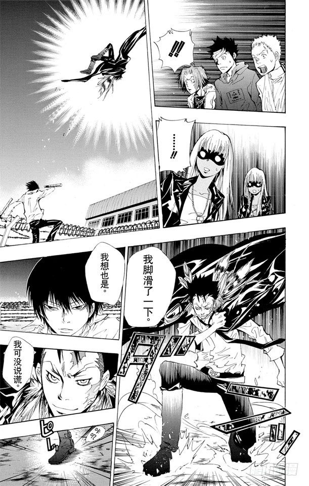 第120话 云雀恭弥VS.藏萨斯4