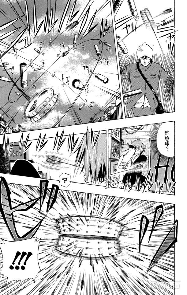 第64话 狱市集人VS.柿本千钟4