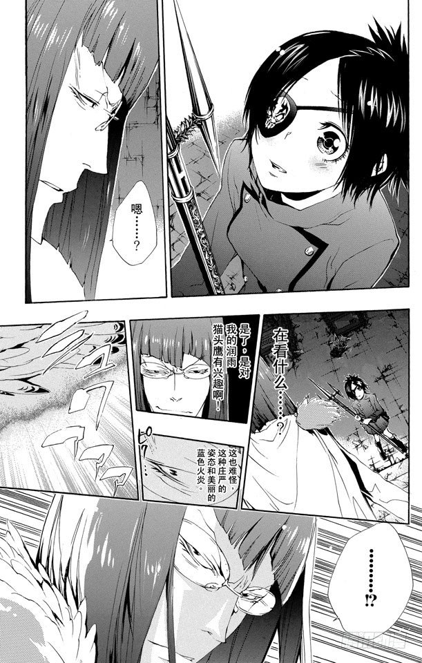 第164话 骸和库洛姆3