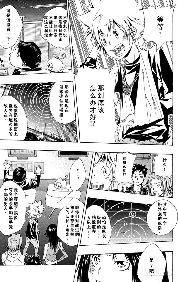 第149话 两大事件4