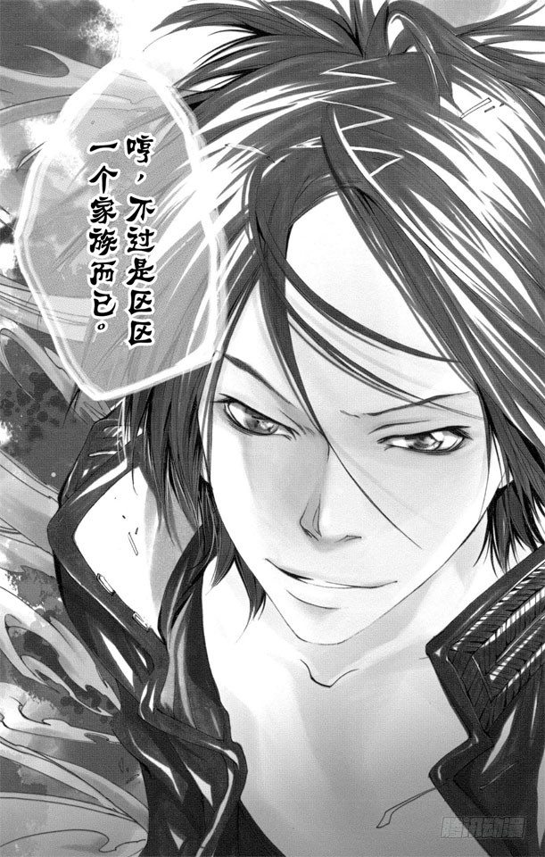 第116话 六道骸来了4