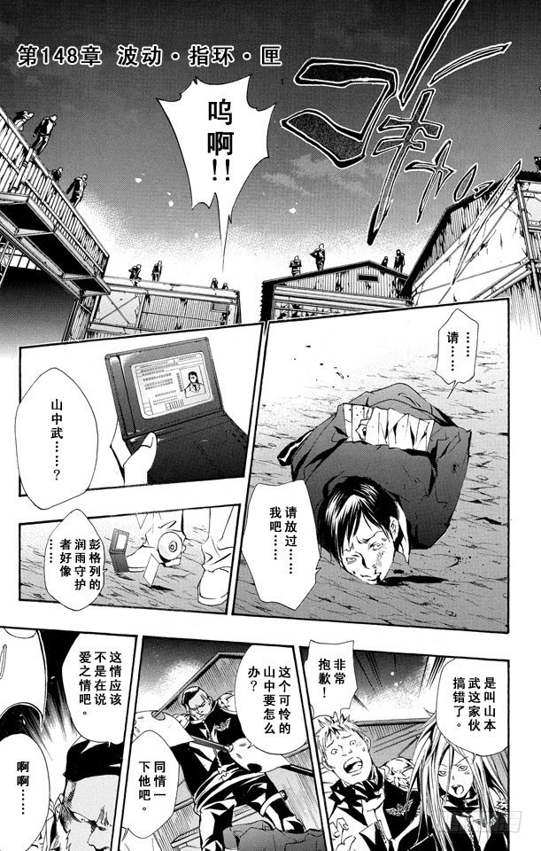 第148话 波动•指环•匣子0