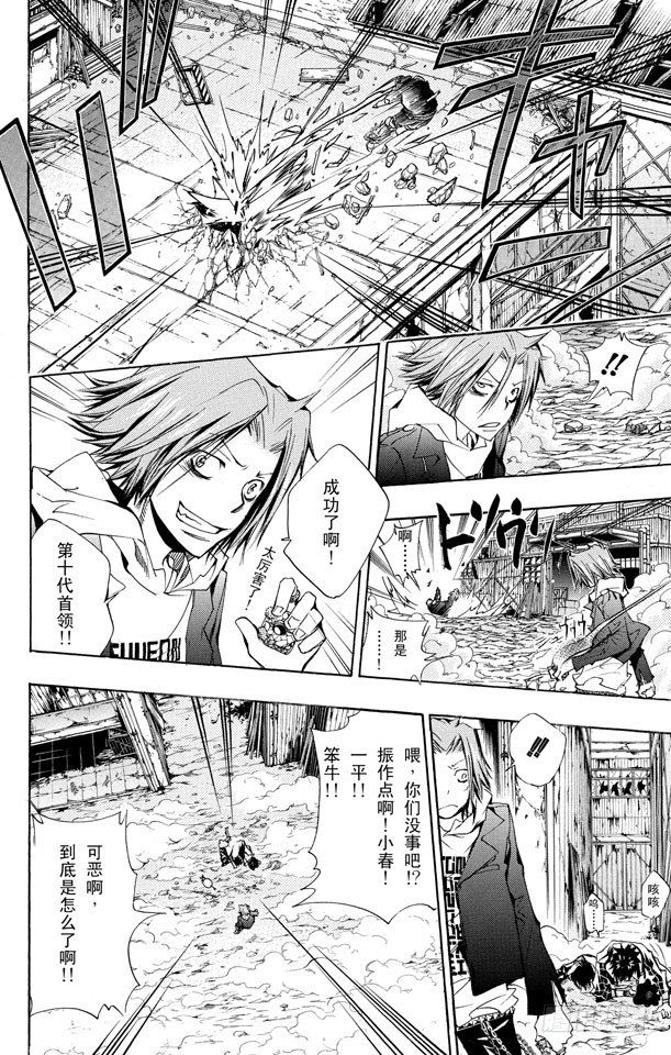 第144话 指环的力量4