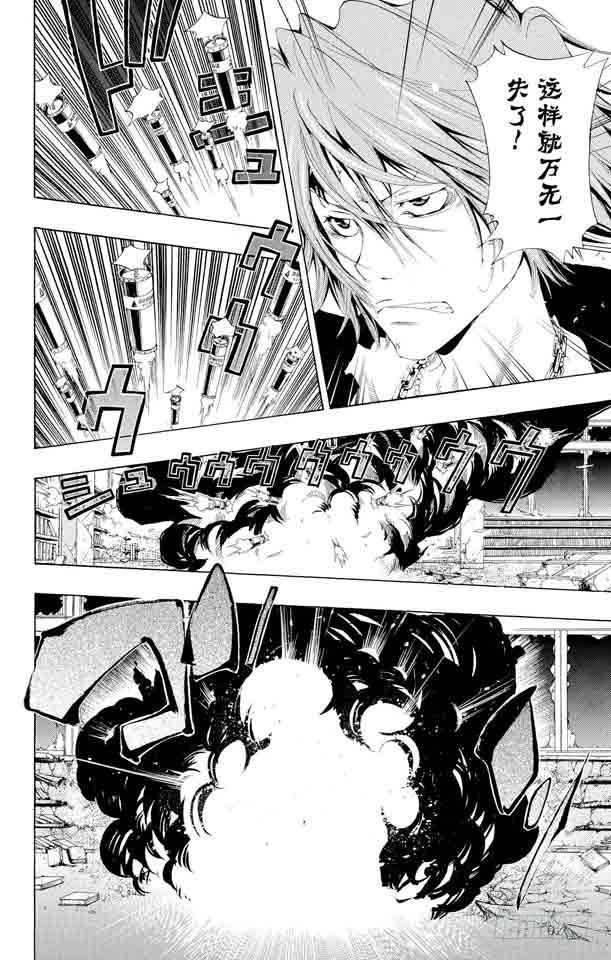 第104话 定胜负1