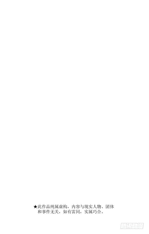 第71话 最后一颗死气弹2