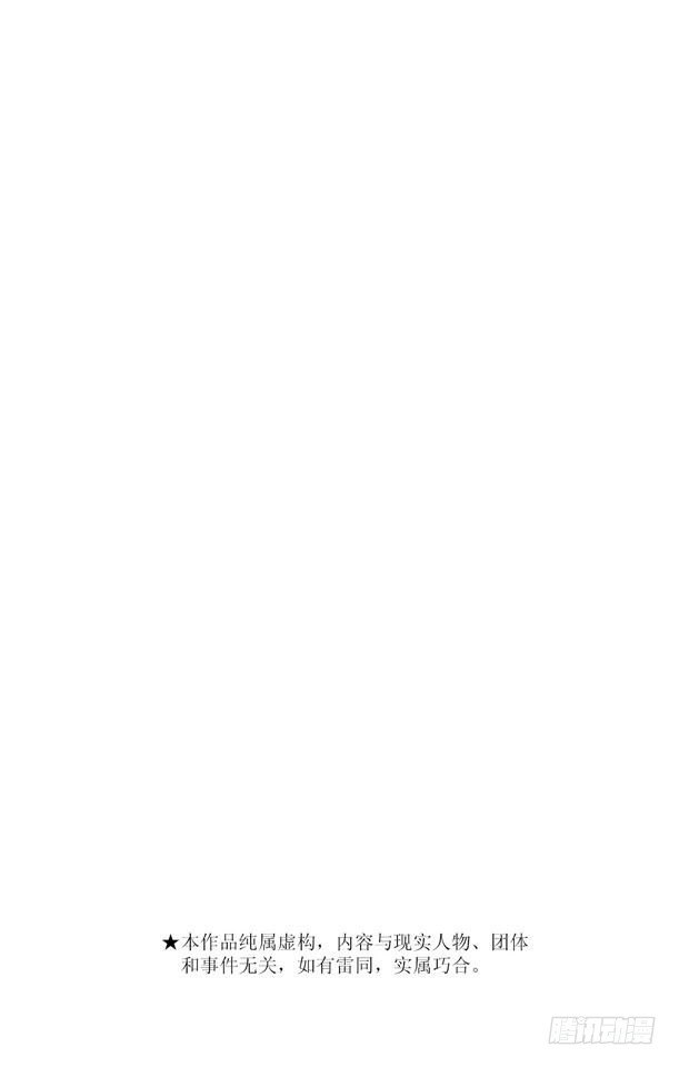 第126话 泽田纲吉VS.藏萨斯2