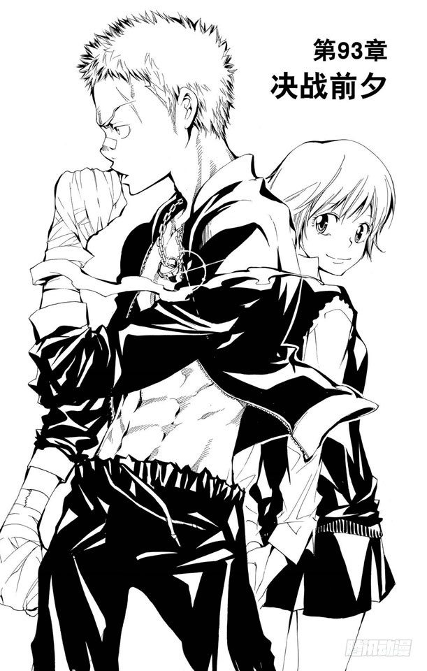 第93话 决战前夕0