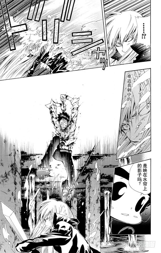 第111话 润雨之战大结局4