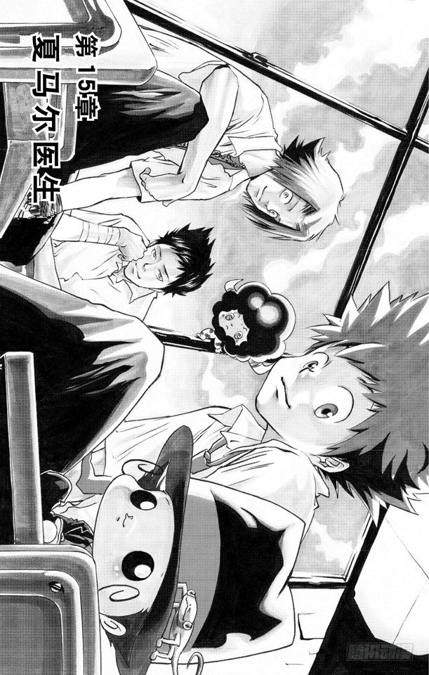 第15话 夏马尔医生0