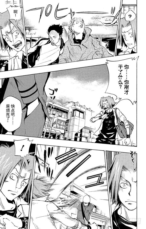 第64话 狱市集人VS.柿本千钟2