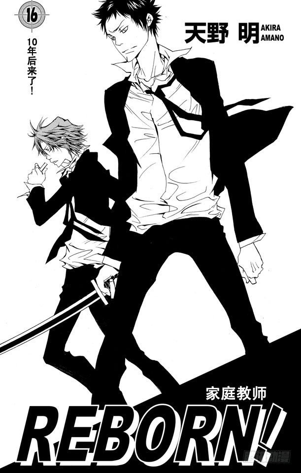 第135话 庆功宴3