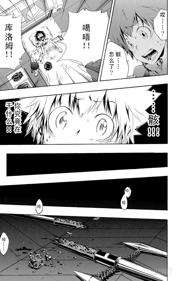 第169话 六道骸VS.白兰2