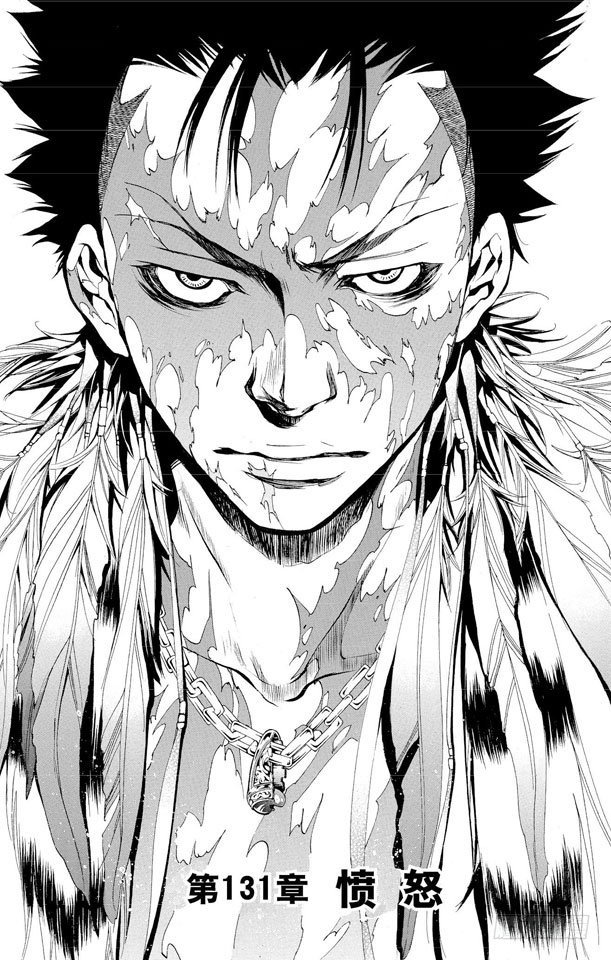 第131话 愤怒2