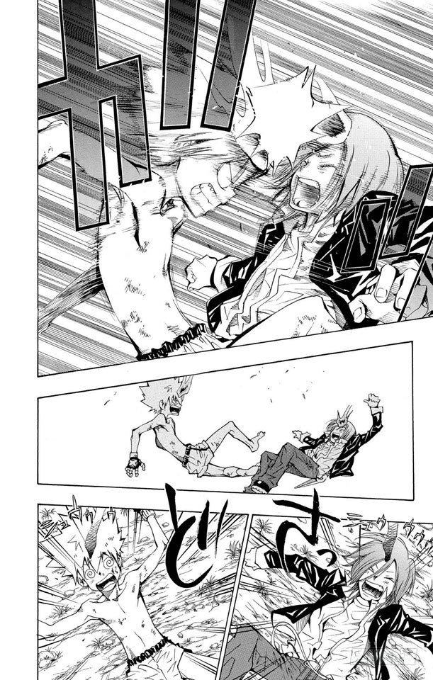 第90话 巴利安的足音2