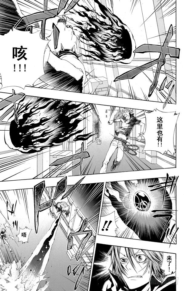 第160话 匣子的秘密4