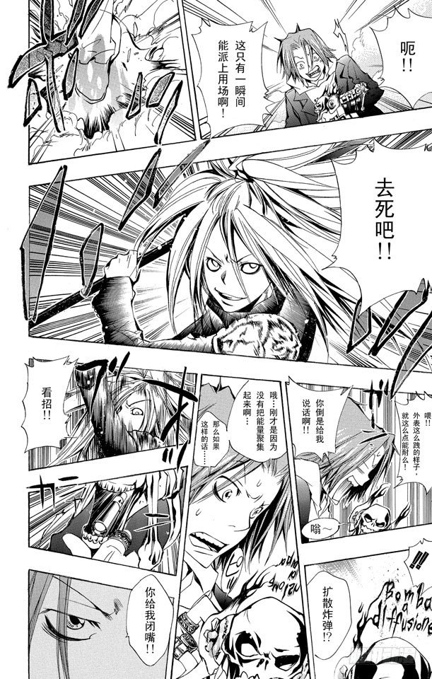 第144话 指环的力量0