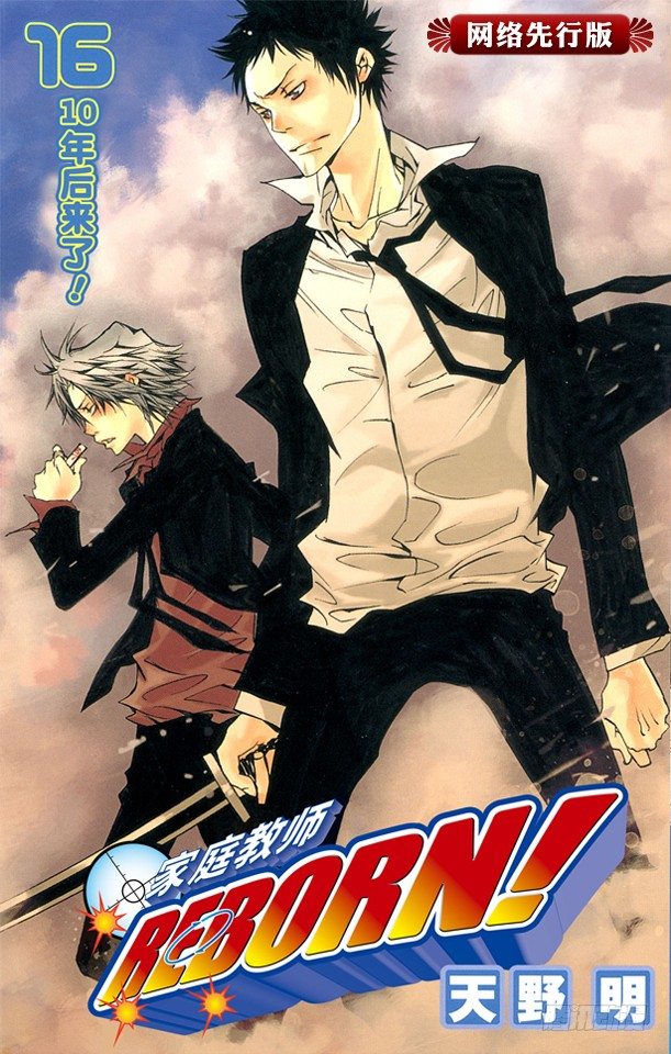 第135话 庆功宴0