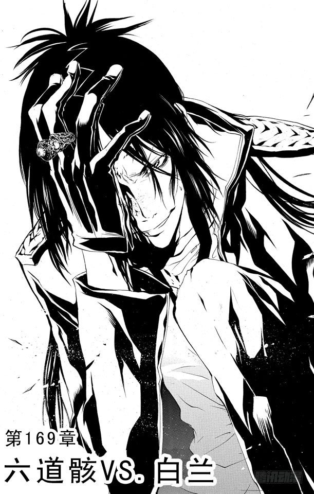 第169话 六道骸VS.白兰3