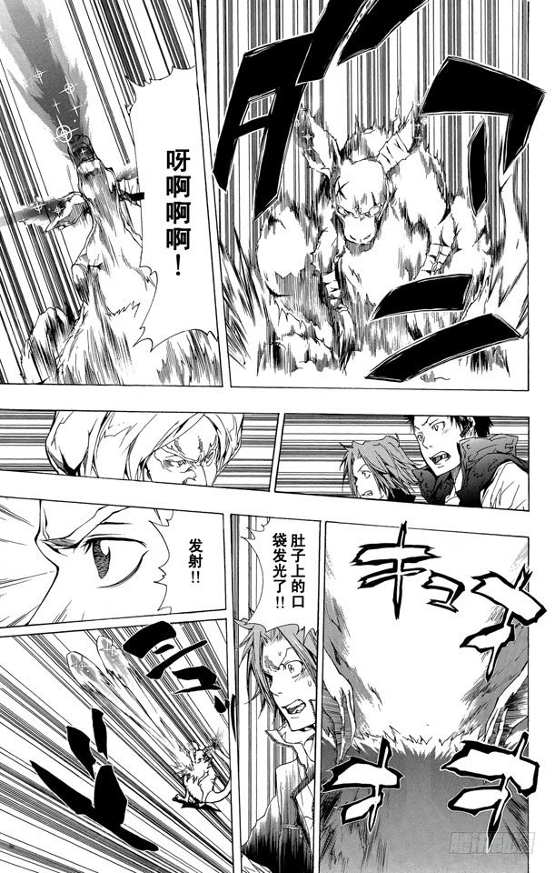 第186话 VS.拜歇纳1