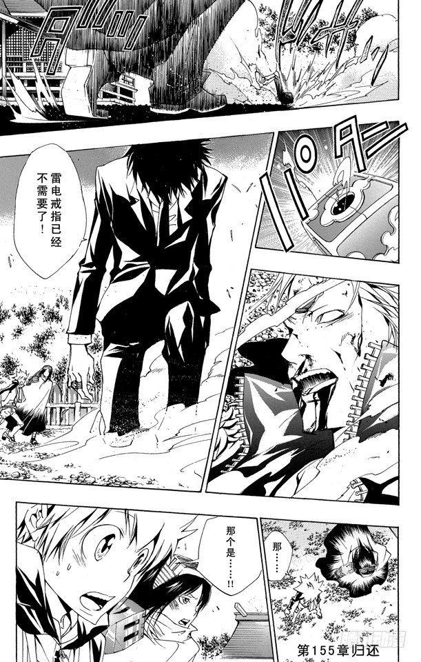第155话 归还0