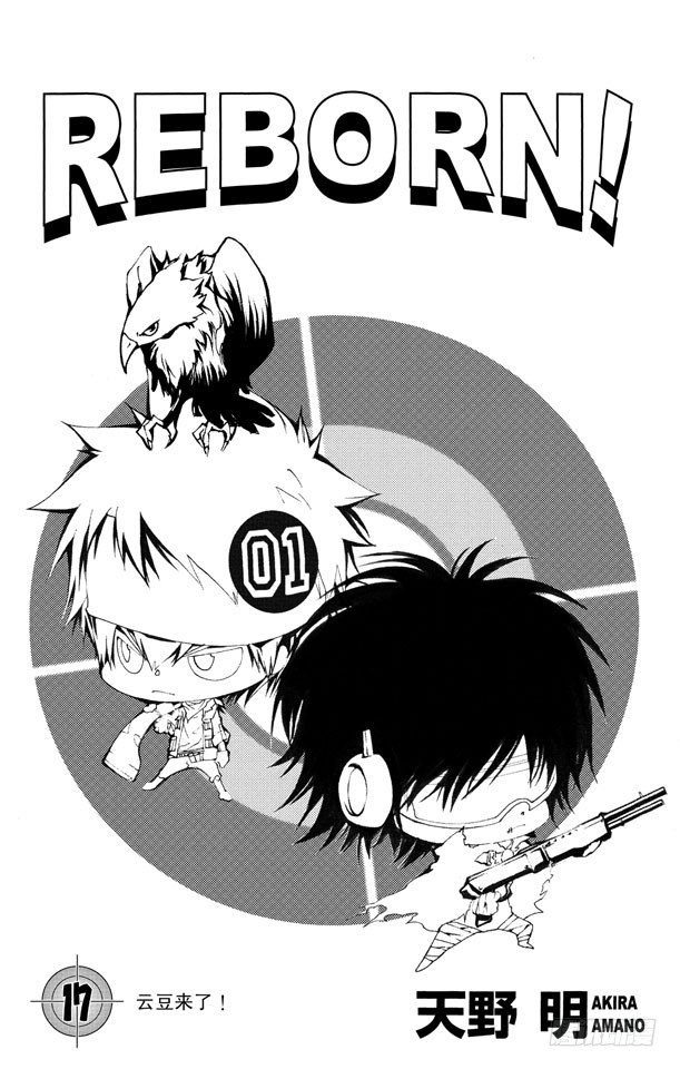 第144话 指环的力量3