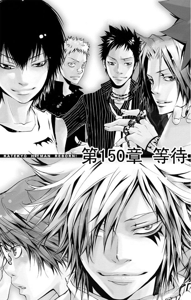 第150话 等待的人1