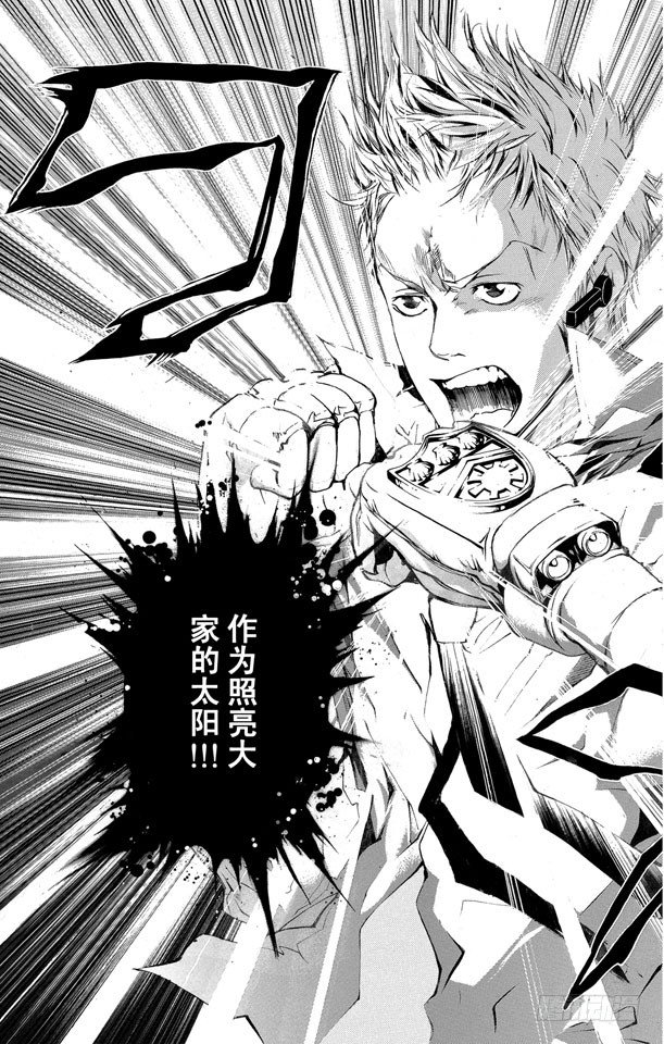 第186话 VS.拜歇纳3